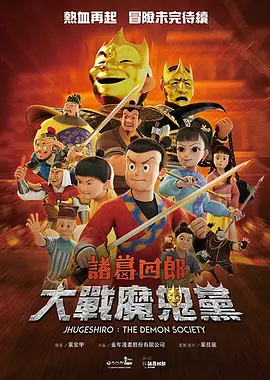 我S子的工作